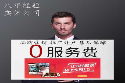 百度竞价开户全流程解析：成功案例分享