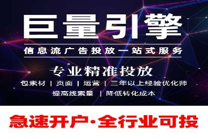 微信信息流广告运营：一则流量转化的经典实例